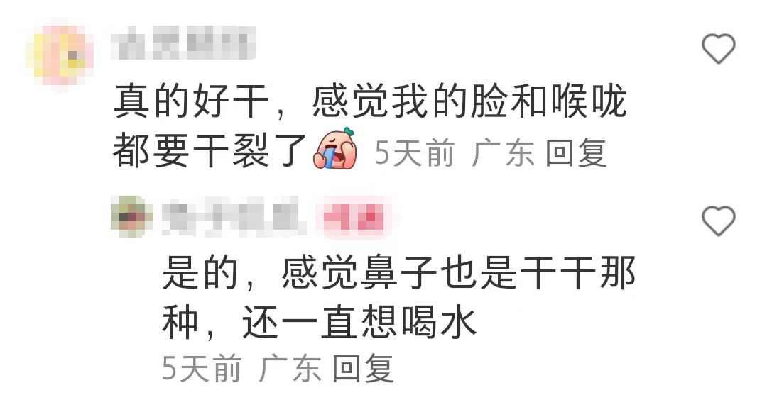 事关重阳节!广州多区发布通告 事关重阳节!广州多区发布通告