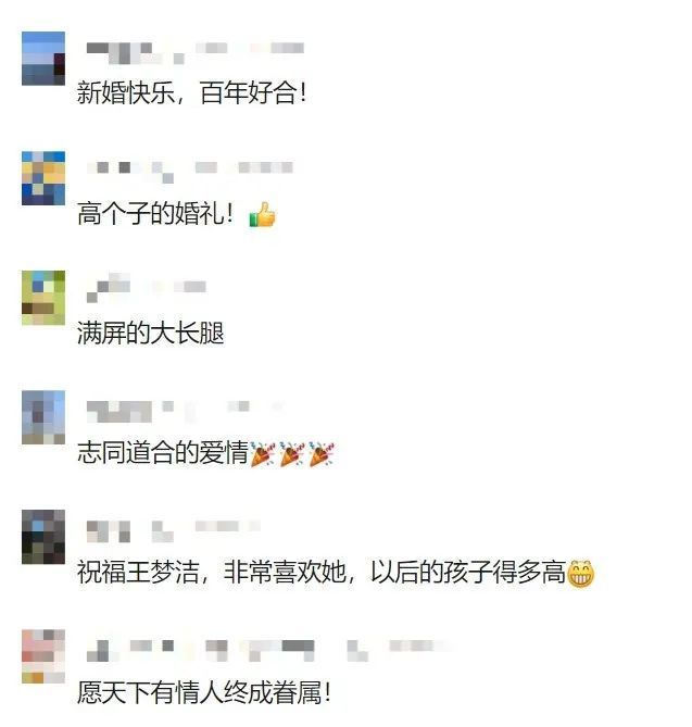 他们同一天官宣结婚！现场众星云集
