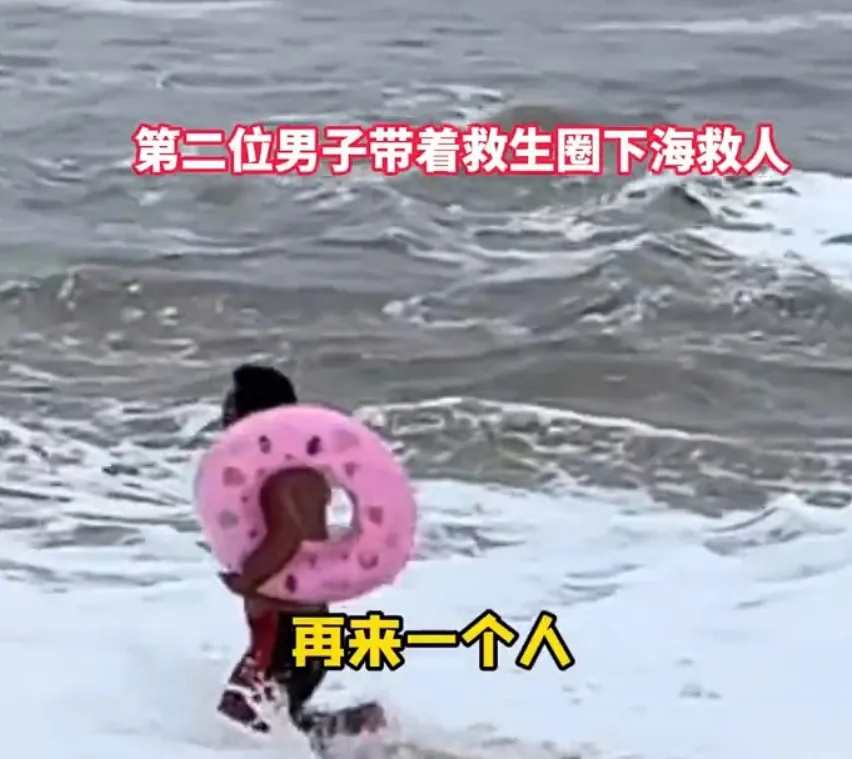 生死时速，大浪卷走母女……