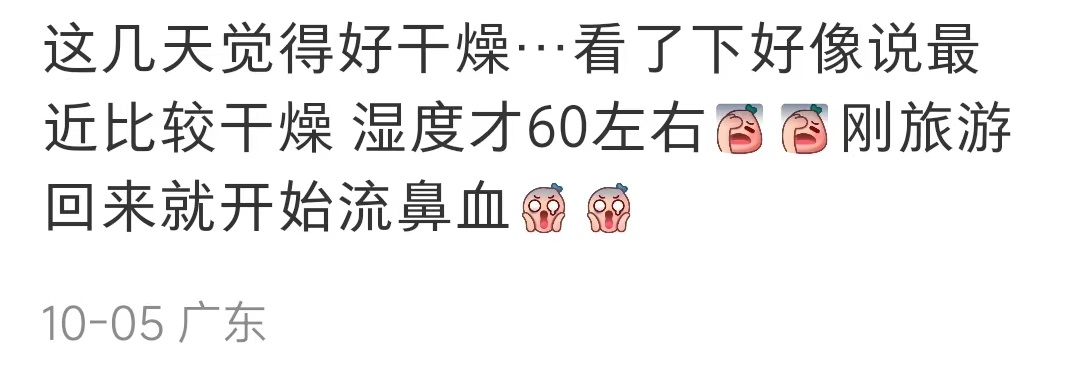 事关重阳节!广州多区发布通告 事关重阳节!广州多区发布通告