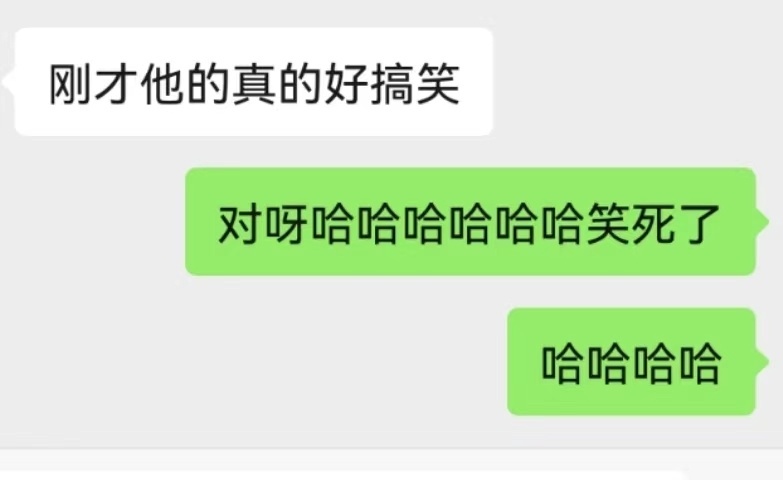 这么聊天其实是在讨好?细说年轻人的“微信文字讨好症”,你的塑料友谊有救了 这么聊天其实是在讨好?细说年轻人的“微信文字讨好症”,你的塑料友谊有救了