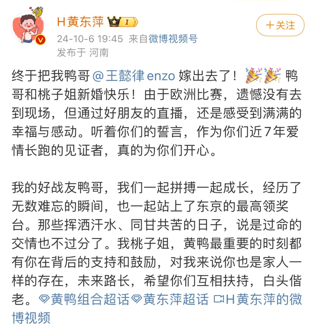 他们同一天官宣结婚！现场众星云集