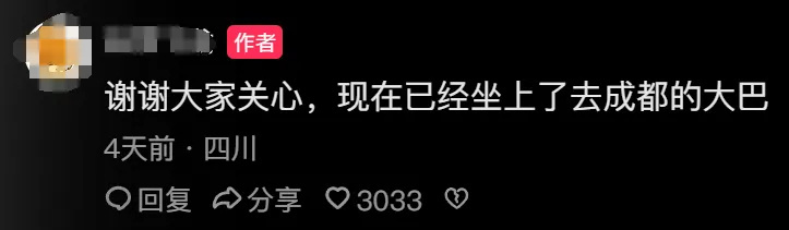 是个狠人！网友骑共享单车进藏，路途远到骑出运营区域致车被上锁