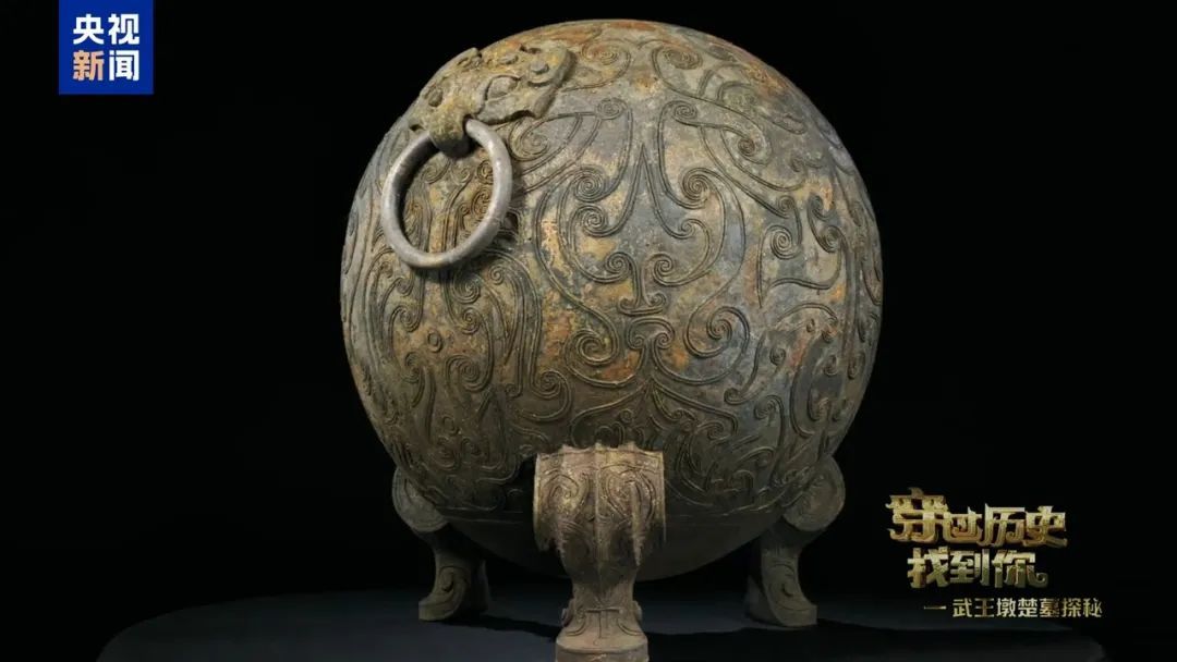 它是国礼馈赠还是本人私藏？带你探秘淮南武王墩