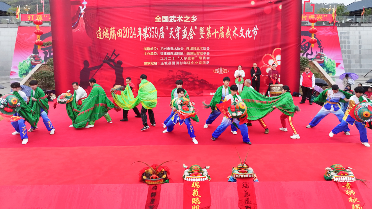龙岩连城：非遗焕新出圈 文旅融合出彩