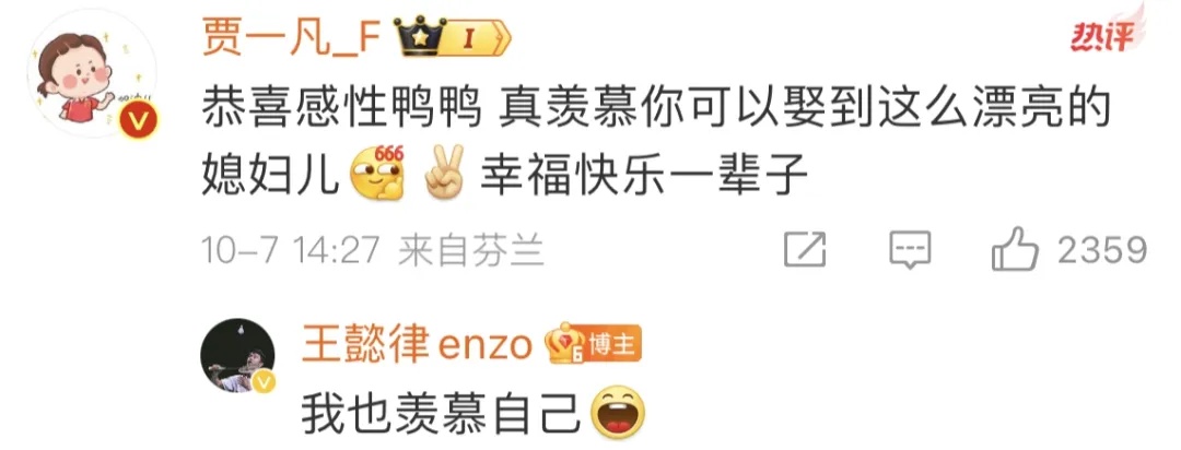 他们同一天官宣结婚！现场众星云集
