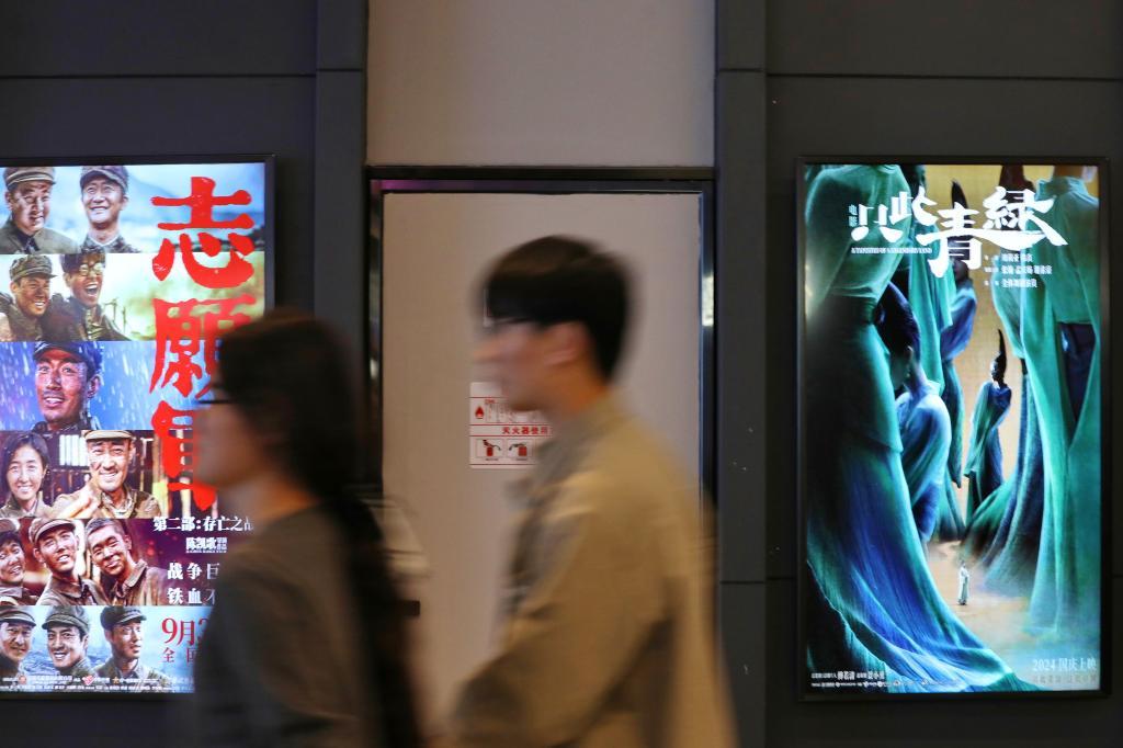 2024国庆档电影票房突破21亿元，国产影片占绝对主导