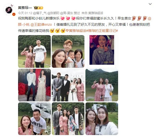 他们同一天官宣结婚！现场众星云集