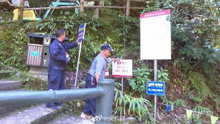 你会去哀牢山景区玩吗？