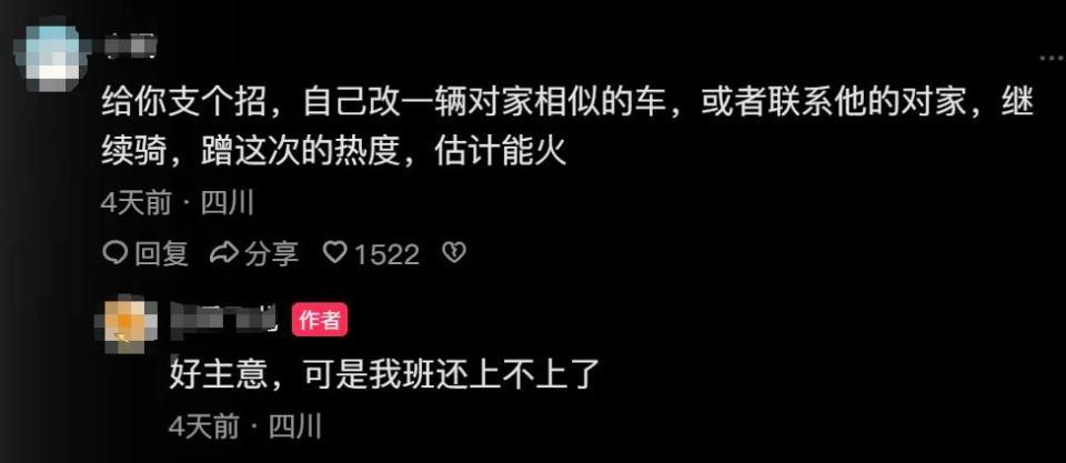 是个狠人！网友骑共享单车进藏，路途远到骑出运营区域致车被上锁