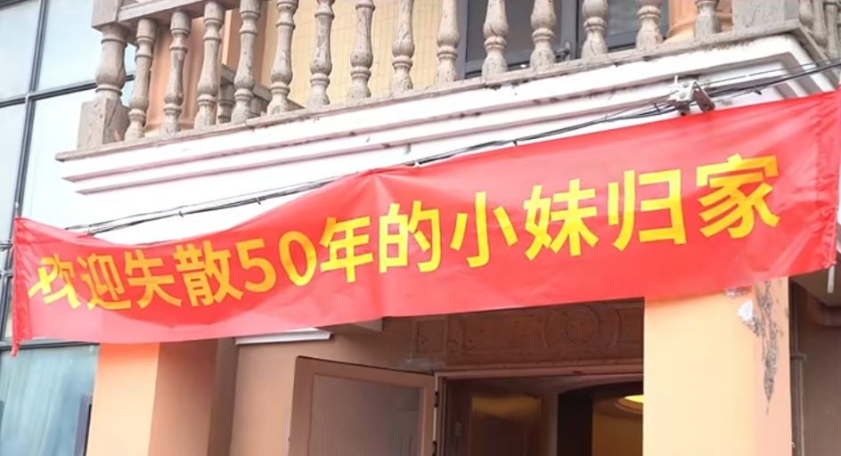 DNA确认，找到她了！