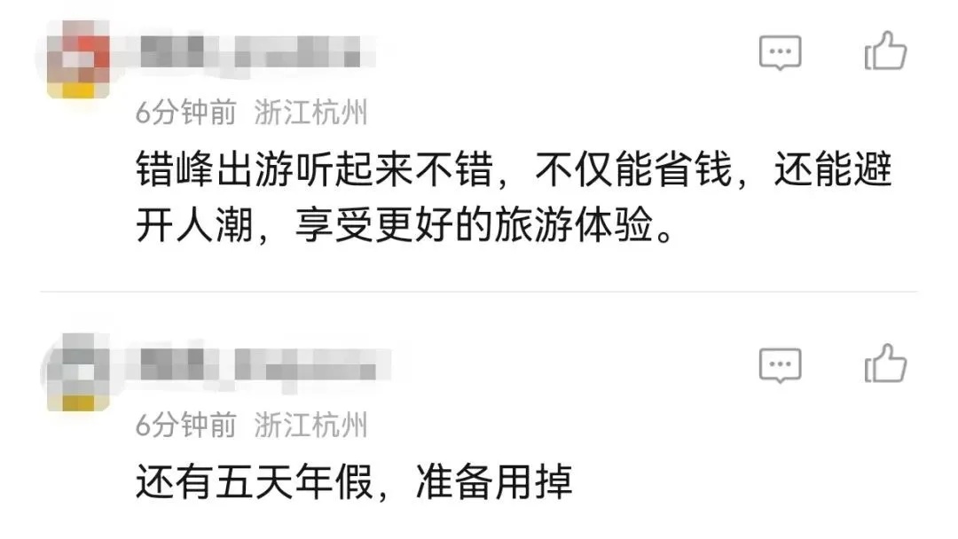 最低跌至1折！贵阳飞外地机票大幅下降