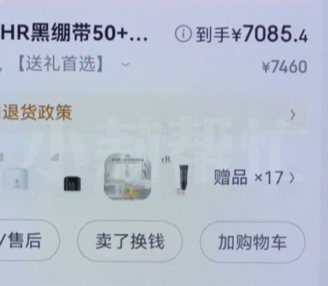 男子称花2个月工资追女生反被拉黑，女方回应了！网友吵翻