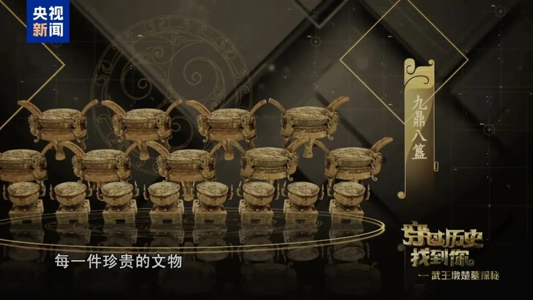 它是国礼馈赠还是本人私藏？带你探秘淮南武王墩