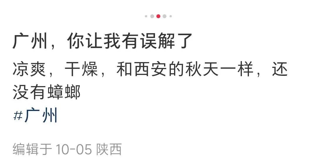 事关重阳节!广州多区发布通告 事关重阳节!广州多区发布通告