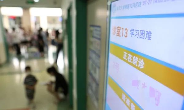 上海这个门诊爆火!孩子学习不好,上医院真的有用?医生有话说 上海这个门诊爆火!孩子学习不好,上医院真的有用?医生有话说