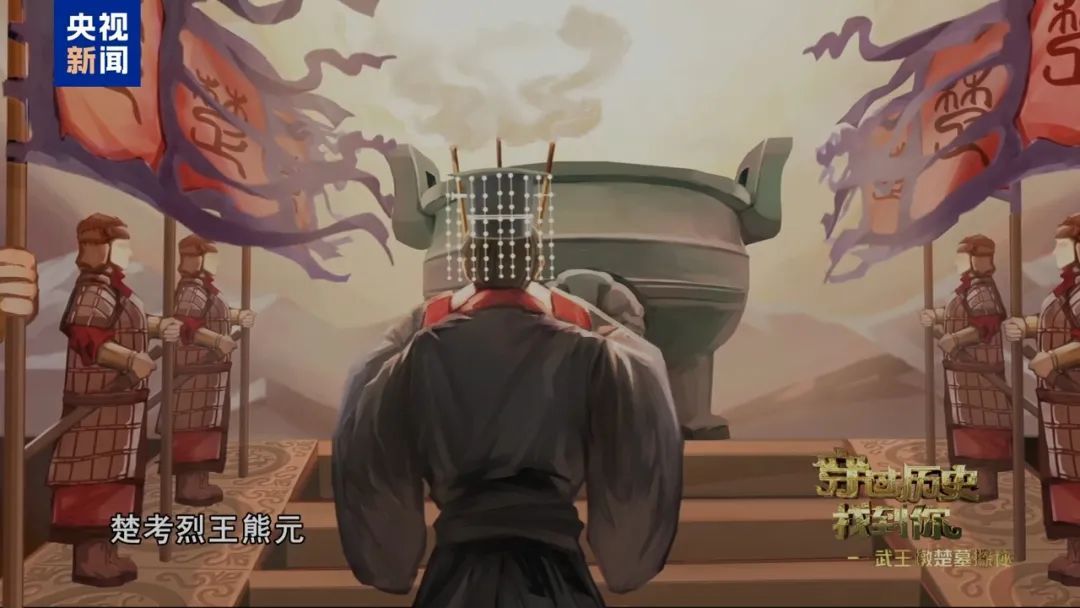 它是国礼馈赠还是本人私藏？带你探秘淮南武王墩