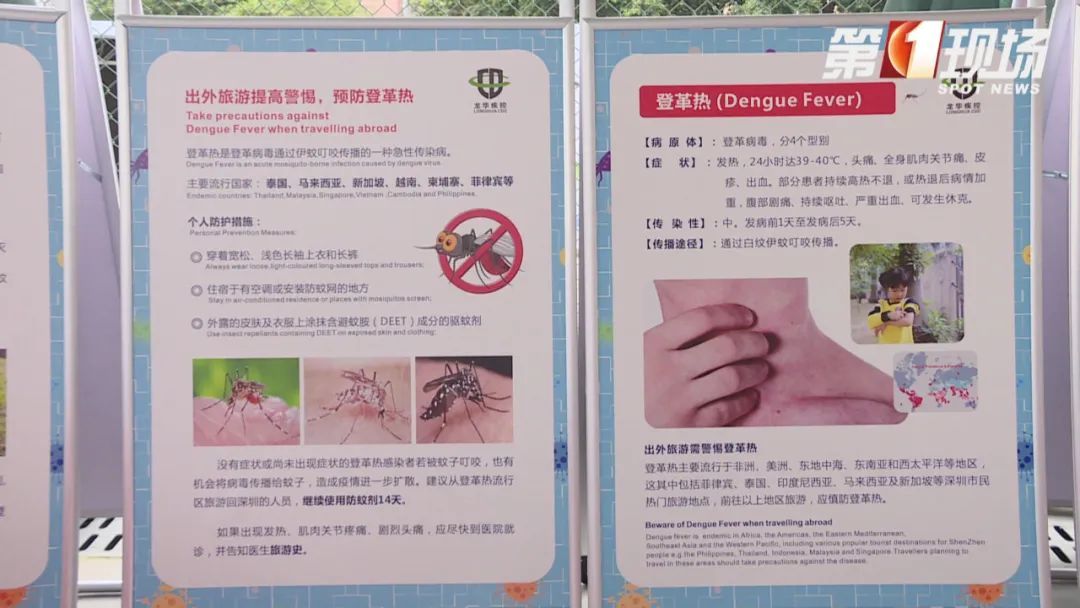 新增120例！深圳29个社区有传播风险