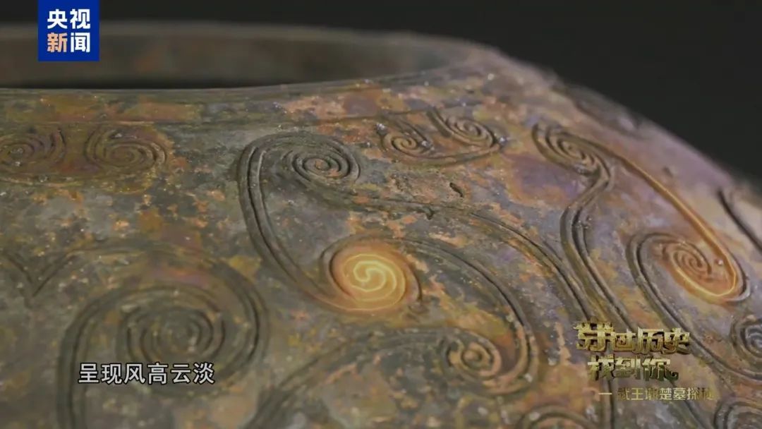 它是国礼馈赠还是本人私藏？带你探秘淮南武王墩