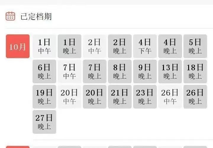 人数暴增，订单已排到后年！老板娘忙疯：几乎通宵