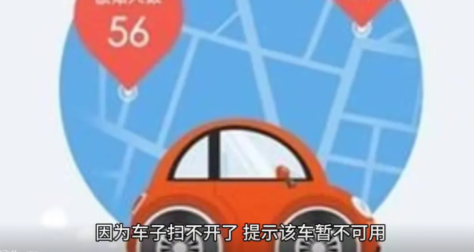 是个狠人！网友骑共享单车进藏，路途远到骑出运营区域致车被上锁