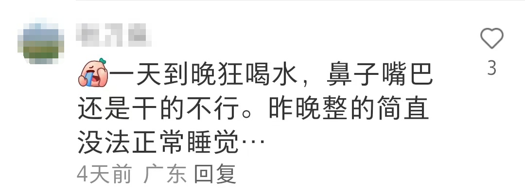 事关重阳节!广州多区发布通告 事关重阳节!广州多区发布通告
