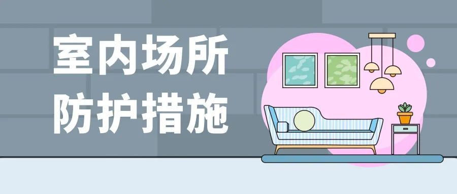 今明两天，河南北中部、东部有霾出没，注意防护