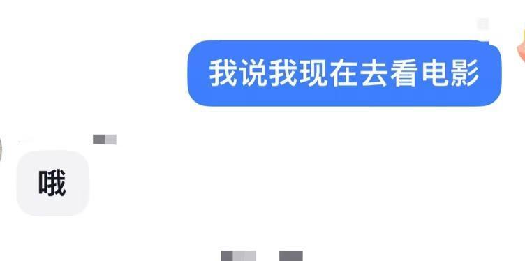 这么聊天其实是在讨好?细说年轻人的“微信文字讨好症”,你的塑料友谊有救了 这么聊天其实是在讨好?细说年轻人的“微信文字讨好症”,你的塑料友谊有救了