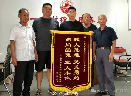 生死时速！海军陆战队员3分钟救4名少年