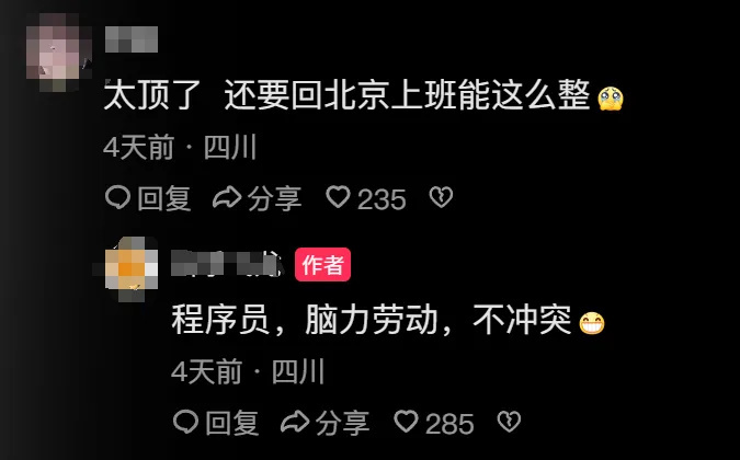 是个狠人！网友骑共享单车进藏，路途远到骑出运营区域致车被上锁