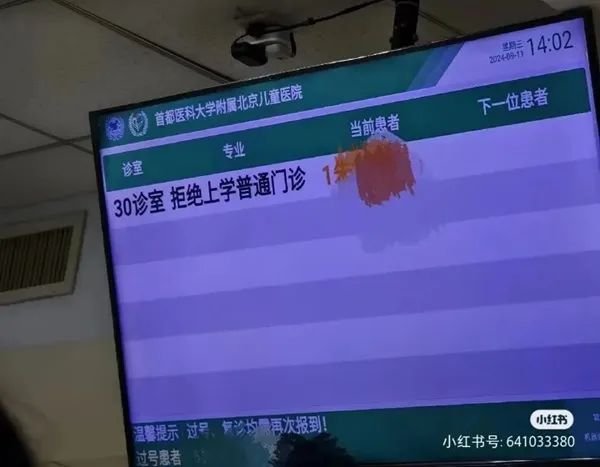 上海这个门诊爆火!孩子学习不好,上医院真的有用?医生有话说 上海这个门诊爆火!孩子学习不好,上医院真的有用?医生有话说