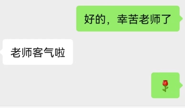 这么聊天其实是在讨好?细说年轻人的“微信文字讨好症”,你的塑料友谊有救了 这么聊天其实是在讨好?细说年轻人的“微信文字讨好症”,你的塑料友谊有救了