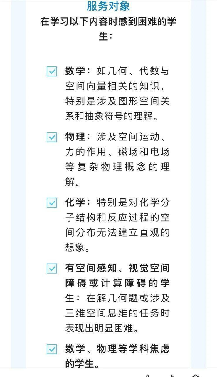 数学学不好也能看医生了，医生回应“怎么治”