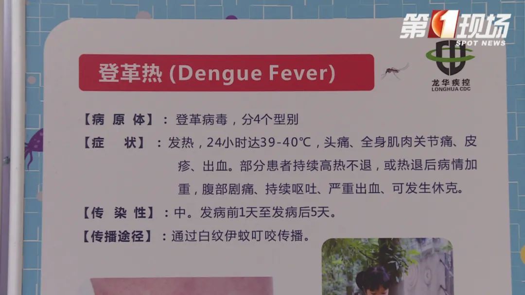 新增120例！深圳29个社区有传播风险