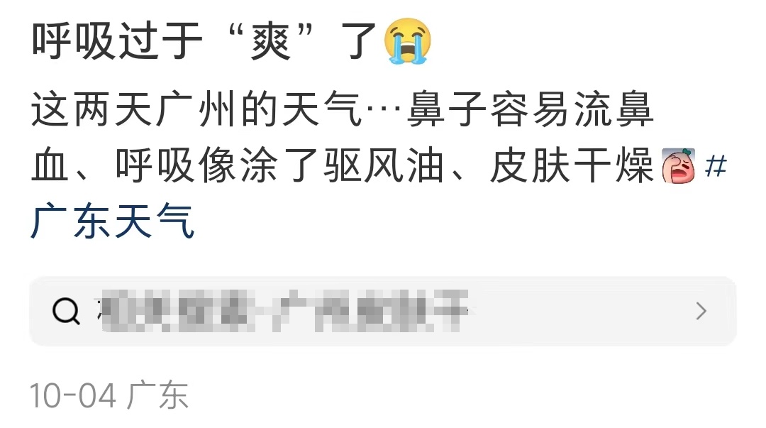 事关重阳节!广州多区发布通告 事关重阳节!广州多区发布通告