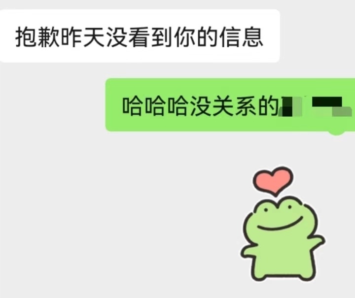 这么聊天其实是在讨好?细说年轻人的“微信文字讨好症”,你的塑料友谊有救了 这么聊天其实是在讨好?细说年轻人的“微信文字讨好症”,你的塑料友谊有救了