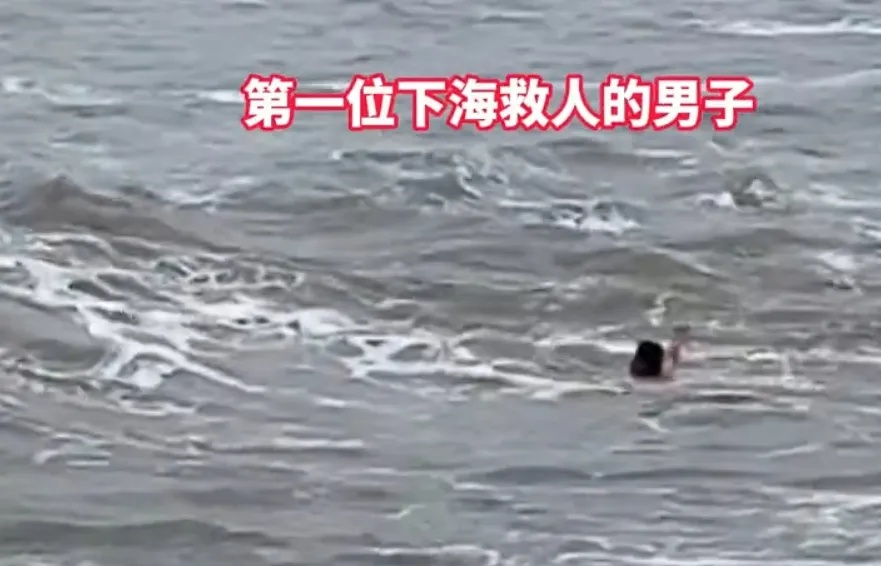 生死时速，大浪卷走母女……