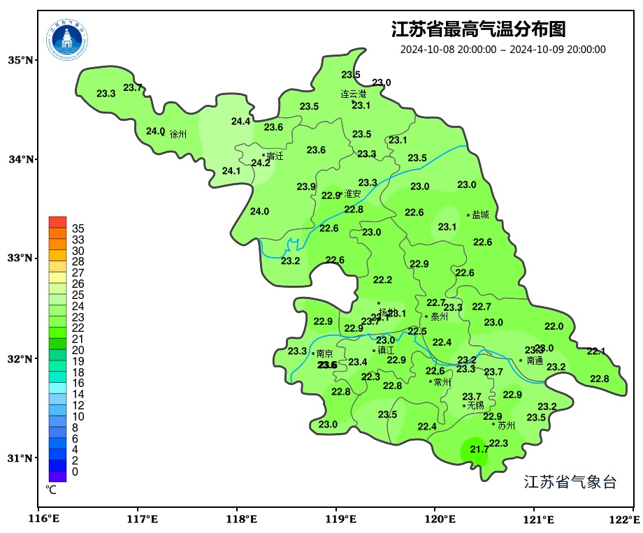 秋高气爽在持续,“春捂秋冻”有讲究 秋高气爽在持续,“春捂秋冻”有讲究