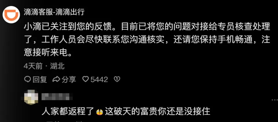 是个狠人！网友骑共享单车进藏，路途远到骑出运营区域致车被上锁