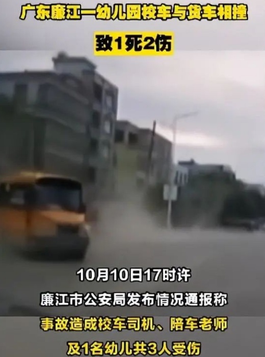 泰国一校车突发火灾，25名师生遇难！消防提示