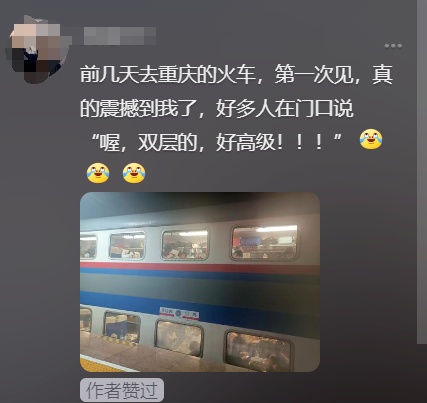 大学生坐火车返程惊呆了！从没见过，12306回应