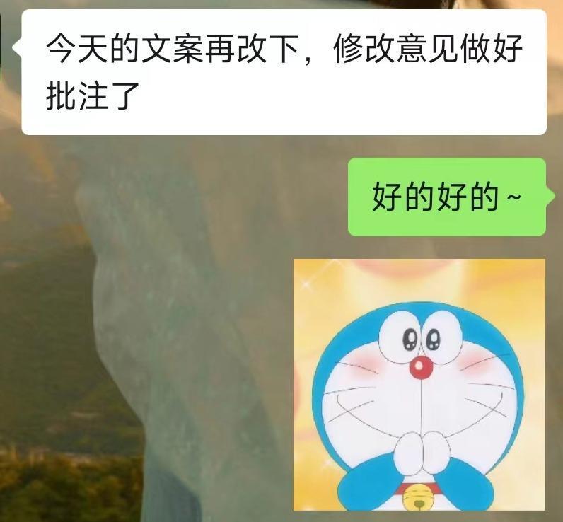 这么聊天其实是在讨好?细说年轻人的“微信文字讨好症”,你的塑料友谊有救了 这么聊天其实是在讨好?细说年轻人的“微信文字讨好症”,你的塑料友谊有救了