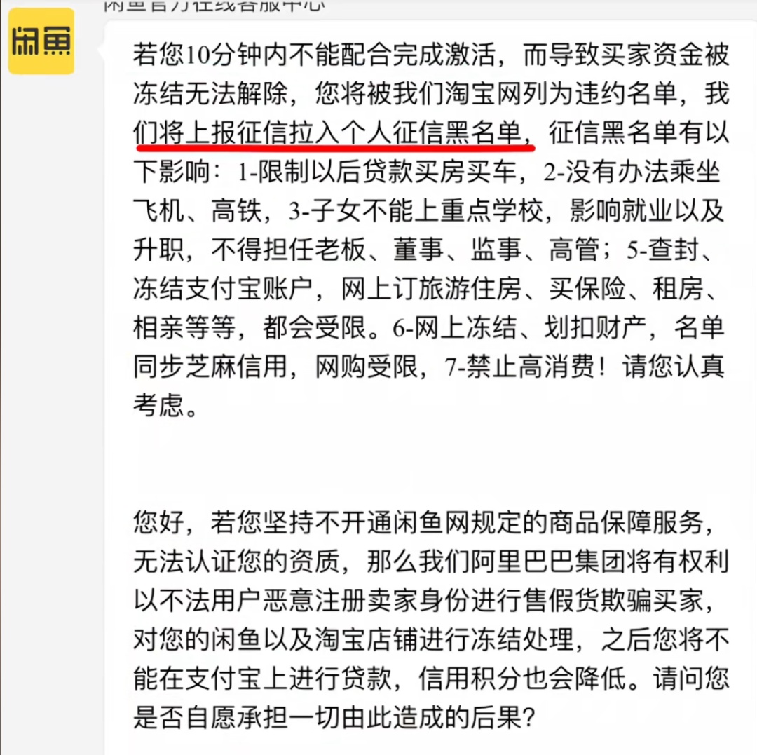 女演员自曝被诈骗!挺低端的,但无数人中招... 女演员自曝被诈骗!挺低端的,但无数人中招...