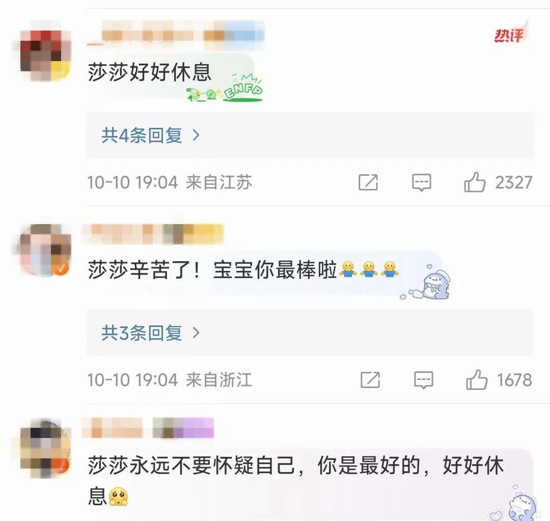 刚刚,孙颖莎宣布:退出! 刚刚,孙颖莎宣布:退出!