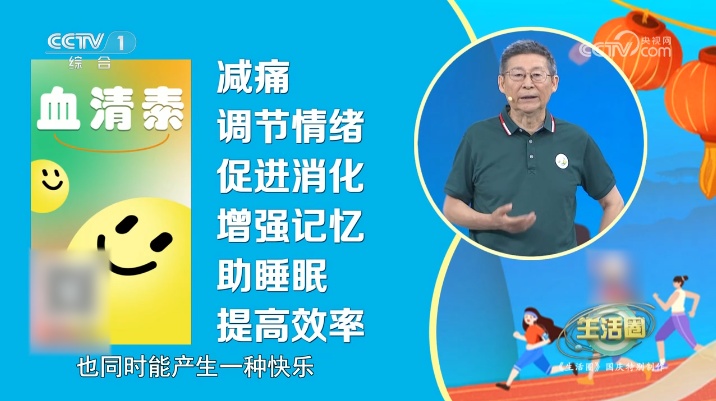 这是一篇让你哈哈大笑的文章！想快乐，打开身上这4个“开关”