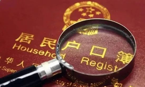 长沙再次放宽落户政策！