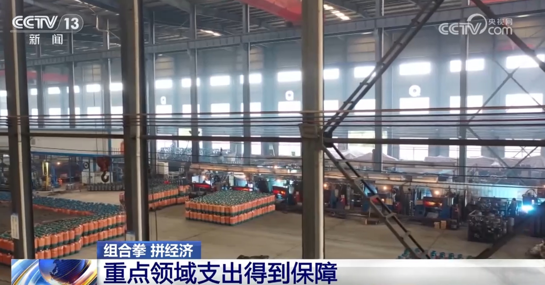 财政政策工具箱里有哪些“宝贝”？国家“钱袋子”投向哪些领域？一文get！