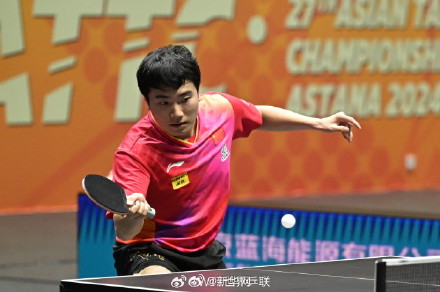 2024乒乓球亚锦赛国乒男团进决赛