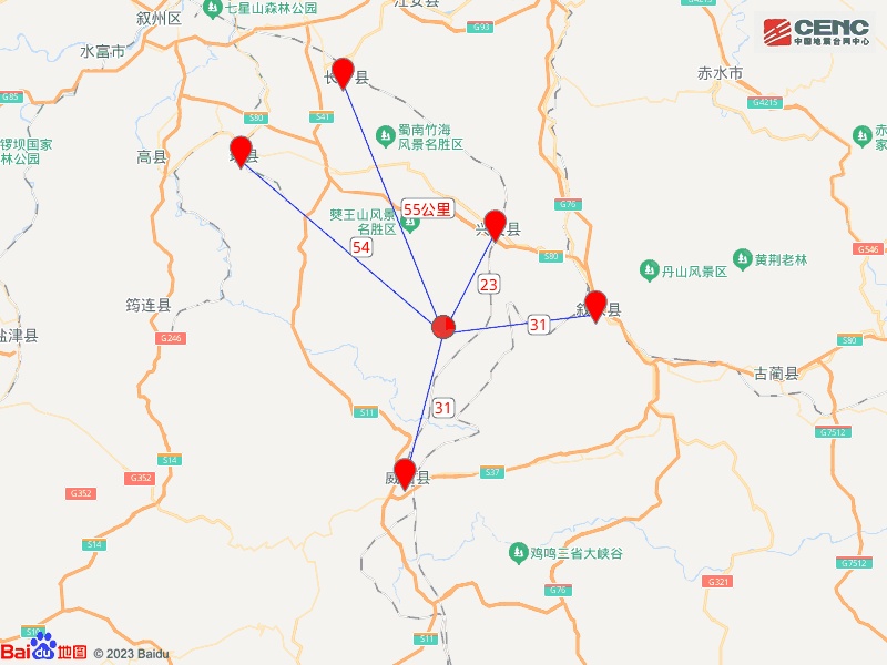 四川宜宾凌晨突发4.5级地震!多地网友有震感 四川宜宾凌晨突发4.5级地震!多地网友有震感