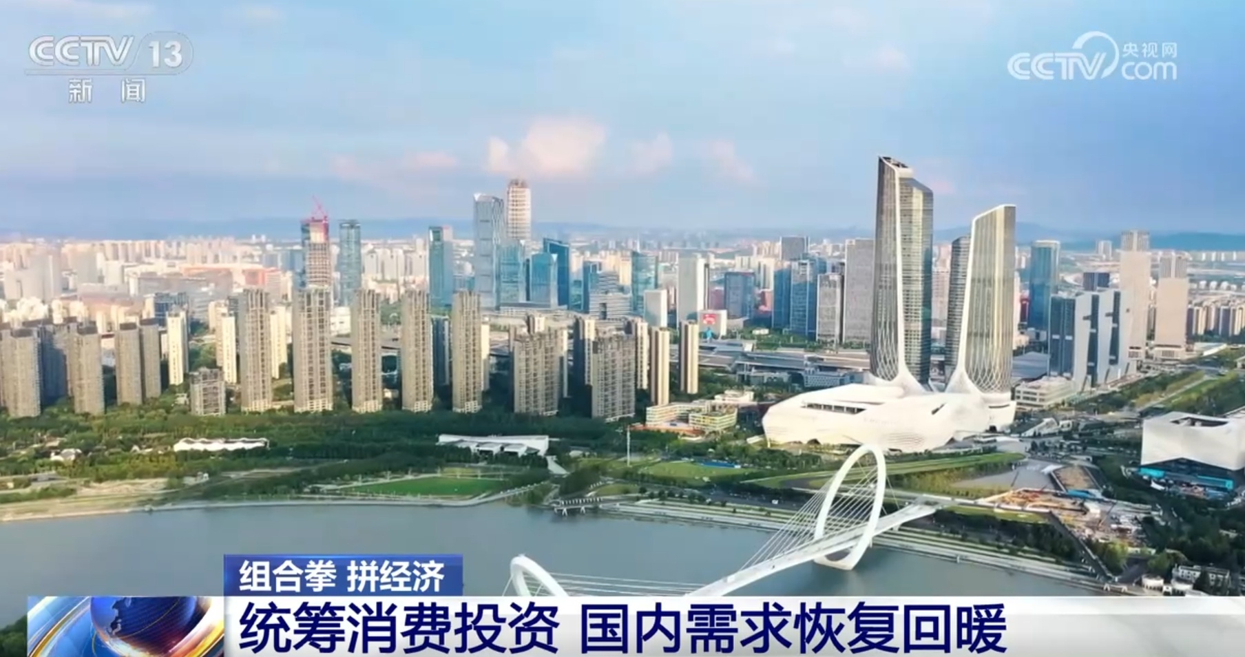 财政政策工具箱里有哪些“宝贝”？国家“钱袋子”投向哪些领域？一文get！